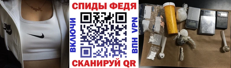 АМФЕТАМИН Premium  где можно купить   Баймак 
