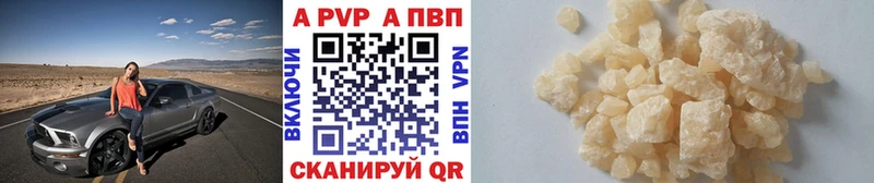 Альфа ПВП СК  даркнет сайт  Баймак 