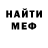 Альфа ПВП VHQ Sergey Kondakov