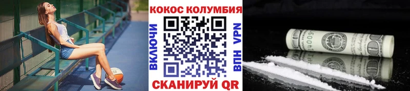 Cocaine VHQ  Баймак 