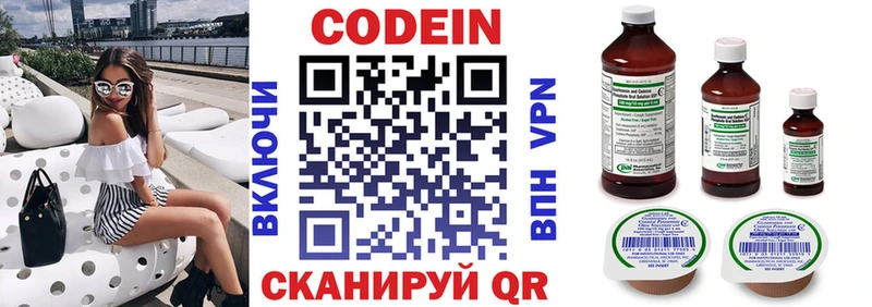 где купить наркоту  Баймак  Кодеин напиток Lean (лин) 