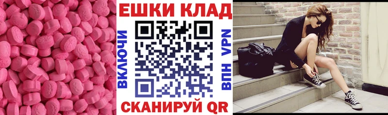 ЭКСТАЗИ Philipp Plein  где продают   Баймак 