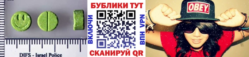 ЭКСТАЗИ mix Баймак
