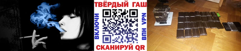 ГАШ hashish  Баймак 