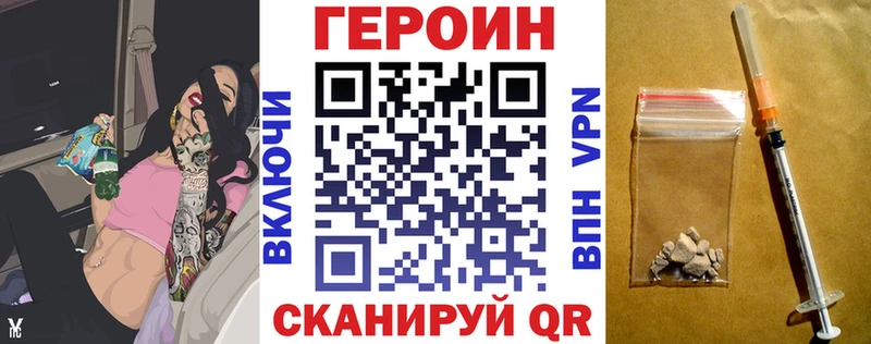 Героин афганец  darknet как зайти  Баймак  как найти закладки 