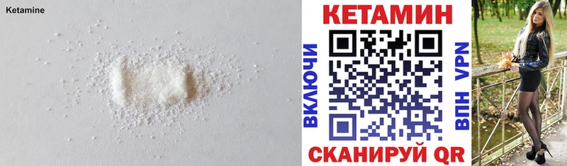 наркотики  Баймак  КЕТАМИН ketamine 