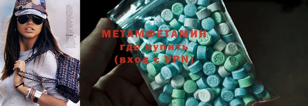 таблы Армянск