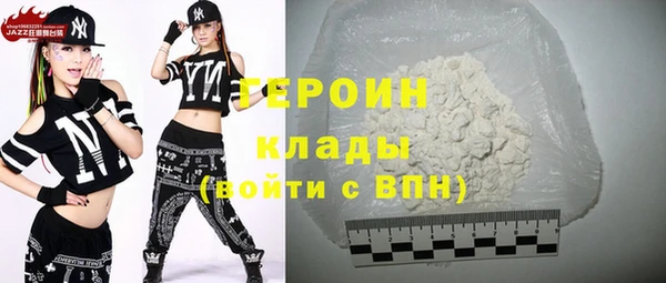 прущий лед Аркадак