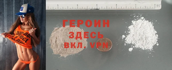 таблы Армянск