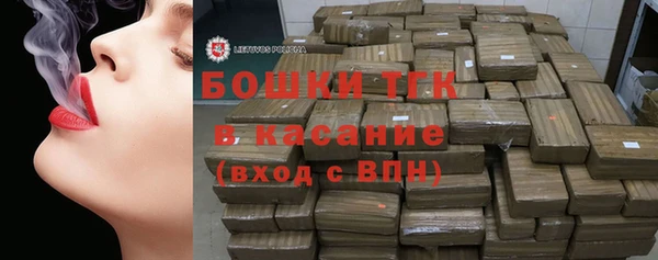 таблы Армянск