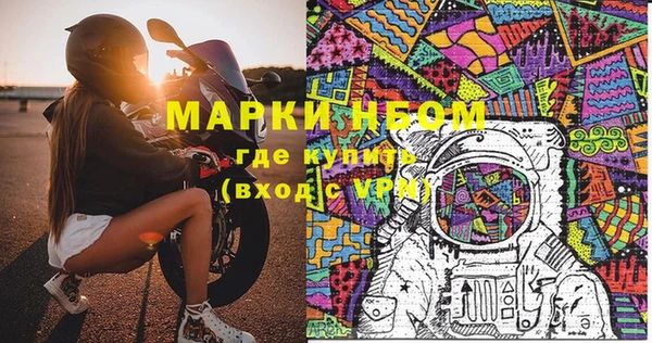 мяу мяу мука Алексеевка
