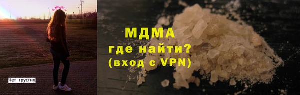 таблы Армянск