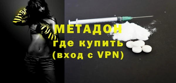 прущий лед Аркадак