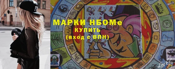 кокс Алексин