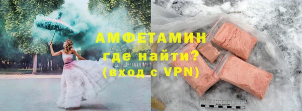 прущий лед Аркадак
