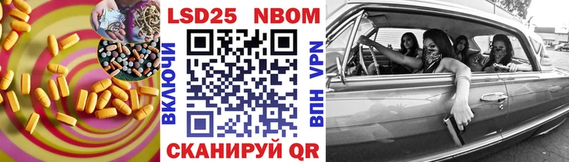 ЛСД экстази кислота  где можно купить наркотик  Баймак 