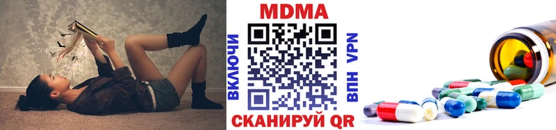 MDMA VHQ  купить закладку  Баймак 