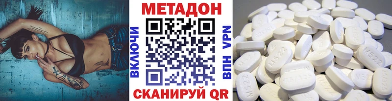 Метадон мёд наркошоп кракен маркетплейс Баймак
