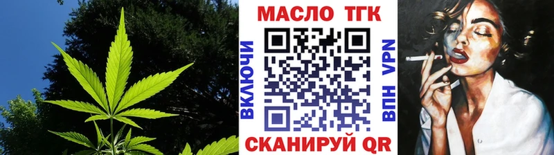 где продают Баймак Дистиллят ТГК THC oil