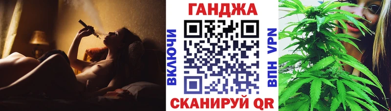 Марихуана Amnesia Баймак